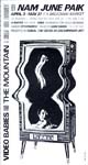 1138475688nam june paik-coca